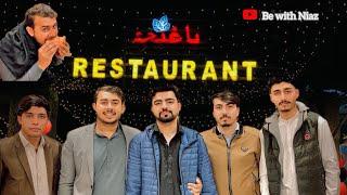 Baghicha Restaurant Charsadda |Friends Gathering Restaurant peshawar | Buffet Experience park