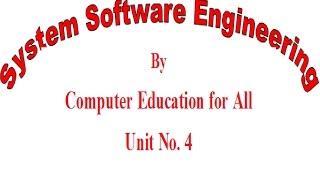 System Software Engineering by Computer Education for All Unit No. 4