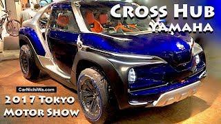 Yamaha Cross Hub Concept | Tokyo Motor Show 2017 | CarNichiWa.com