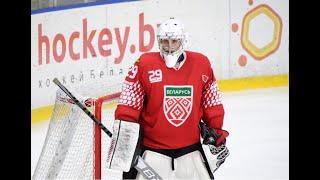 Nikita Lyadnik | Team Belarus U17 | Highlights/September | NHL Draft 2023