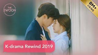 K-drama Rewind 2019: Scenes that’ll make you swoon [ENG SUB]