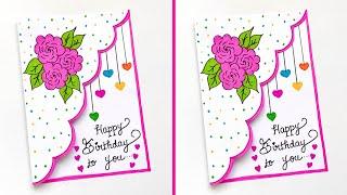  Happy Birthday Greeting Card  | Cute Birthday Card | How to make Easy Birthday Card Ideas | DIY