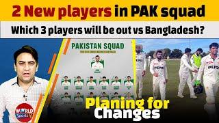 Pakistan cricket: 2 New players in PAK squad vs Bangladesh | which 3 players will be out