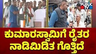 Bullet Reporter  Part -2 | Mandya Lok Sabha Constituency | Kumaraswamy vs Star Chandru | Public TV