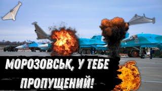 Потужна атака на аеродром “Морозовськ”. Битва за Часів Яр. Смарт-мобілізація | Денна студія