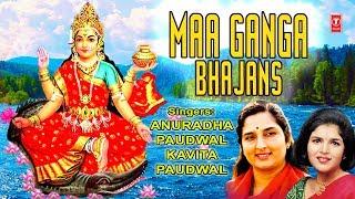 माँ गंगा भजन Maa Ganga Bhajans I ANURADHA PAUDWAL, Full Audio Songs Juke Box I Kumbh Mela 2019