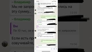 Аукцион Договрняк Денис Аукцион по банкротству, автомобиль Hyundai ix35 #аукцион #аукционавто #денис