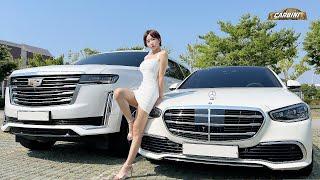 "벤츠 S450" vs "캐딜락 에스컬레이드 " 플래그십 세단 vs 풀사이즈 SUV 대결!