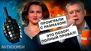 РОССИЙСИЕ твари "ищут" ГЕНЕРАЛОВ ВСУ  в пиццериях - ПУТИНСКАЯ помойка в АУТЕ! Антизомби