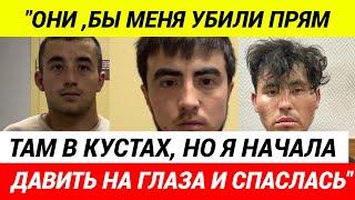 Журналистка  «МатчТВ» рассказала как спаслась от трех мигрантов