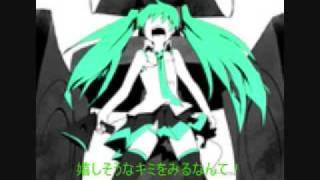 初音ミク　恋は戦争[歌詞付き]高音質