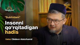 Insonni qo'rqitadigan hadis | Subhidam | 172-qism | Obidxon Abdulhamid |  @REGISTONTV #registontv