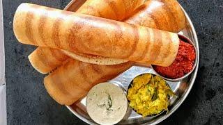 ರೇಷನ್ ಅಕ್ಕಿಯಲ್ಲಿ ಹೋಟೆಲ್ ರೀತಿ ಗರಿಗರಿ ಮಸಾಲೆ ದೋಸೆ / Dosa Batter Recipe 100% / Crispy Masala Dosa Recipe