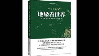 地缘看世界中东系列— 002 阿拉伯人在北非的渗透