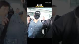 엔하이픈 '인사는 반갑게!'