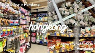 Hongkong Vlog 2023  grocery in Hongkong, DAISO tour, what to buy in Hongkong, shopping in Hongkong