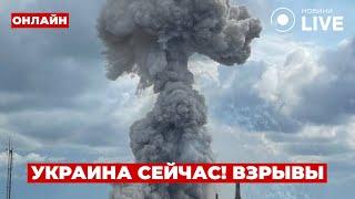 ️️СРОЧНО! Ракеты по Украине. ВЗРЫВЫ В ГОРОДАХ, работает ПВО. Последние новости