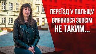 Як переїзд до Польщі став вимушеним | Інтерв'ю з Тетяною з Харкова у Познані