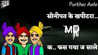 Gangwar - Sumit Goswami Mandeep Purkhasiya
