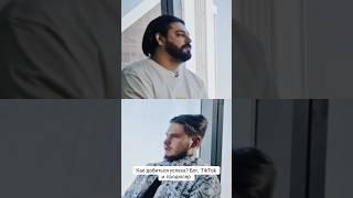 Как добиться успеха? Секрет успеха Александра Бердникова