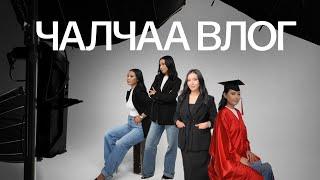 Чалчаа влог: номын cover shoot + зуны сүүлчийн өдрүүд + шинэ ресторан туршив