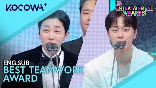 2 Days And 1 Night Wins The Best Teamwork Award | 2024 KBS Entertainment Awards EP2 | KOCOWA+