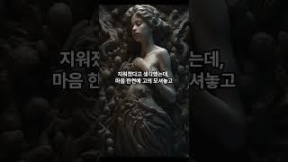 마음한켠