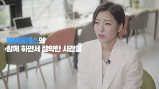 누구나 손쉽게, 무료로 나만의 클래스 판매하기│나의 재능으로 온라인 강의 선생님이 되어 보세요l 에어클래스