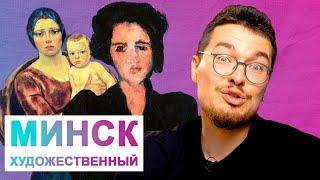 Где искать искусство в Минске? Никита Монич рекомендует