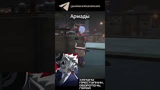 Оборотень Хануну — герой Пенаконии | Honkai: Star Rail