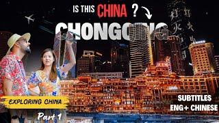 CHINA'S BEST KEPT SECRET IS CHONGQING THE CYBERPUNK CITY OF DREAMS!