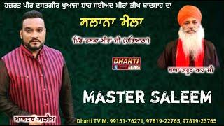 Master Saleem Live In Thaska Meeran Ji Haryana Salana Mela 2024 Thaska Meeran Ji @DhartiTv9915176271