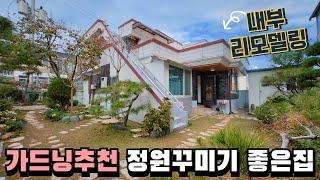 마당넓은 코너자리 단독주택매매 신축 상가주택 짓기 좋은자리