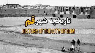 The history of the city of Qom from the point of view of Roman Girshman.