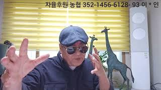 행복! 윤석열 대통령 담화 후 인기폭발! 친중 친북 한동훈놈 추풍 낙엽! 조국 잘가라 이재명 선거법 항소심 결정났다! 민주당 초상집 분위기 충격