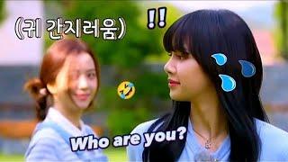 FUNNY MOMENTS OF LISA AND JISOO PART 2