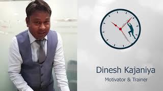 Motivation is on full swing - By Dinesh Kajania