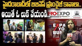 హైదరాబాద్ లో బిజినెస్ ఫ్రాంచైజీ కావాలా..| FRO Expo Hyderabad 2025 | Franchise India | Hitex | 99TV