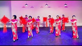 旗袍舞(Qipao Dance) 新年同喜-高粱颂 Lunar New Year Celebration 世旗代顿旗袍队