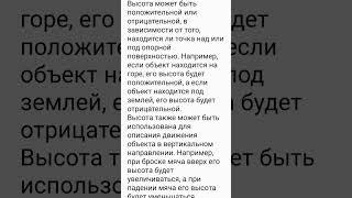 #видеоуроки #законыфизики #занимательно #изучение #интересно #образование #полезно #наука