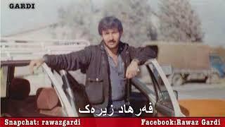 Farhad Zirak dlm prr xam xoshtrin gorani kurdi & فەرھاد زیرەک دڵم پر خەم خۆشترین گۆرانی