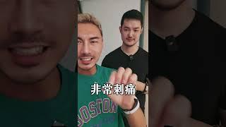 居然得到這個病，會不會太幸運