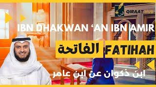 ️Fatihah, Mishary Alafasy, Ibn Zakwan Ibn Amir | مشاري العفاسي الفاتحة برواية ابن ذكوان عن ابن عامر