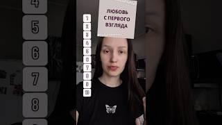 Мои любимые книжные тропы  #aesthetic #книги #люблюкниги #booktok #любимаякнига #books #обзор
