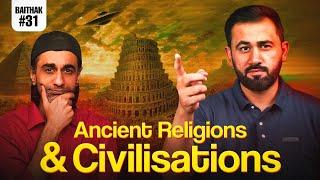 Aliens or Future Humans??  | From Ancient Religions to Old Civilizations | Baithak