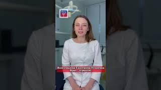 Чем занимается врач стоматолог-терапевт?