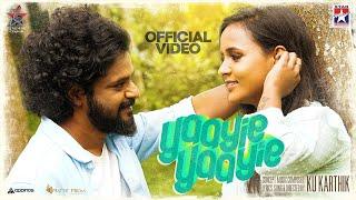 Yaayie Yaayie - Music Video | Ku Karthik | Avis Manoj | Sheeba | Star Music