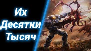 Новый Челендж! [ZerglingDefense] ● StarCraft 2