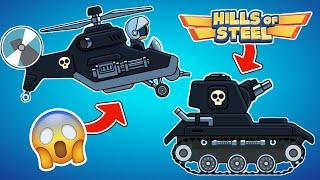 ОБНОВЛЕНИЕ! НОВЫЕ БОССЫ В HILLS OF STEEL. ИГРАЮ ЗА БОССОВ! ТАНКОВАЯ БИТВА ОНЛАЙН