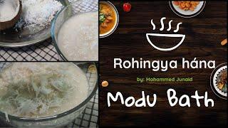 Modu Bath Recipe  | #rohingya #hana #zitatv